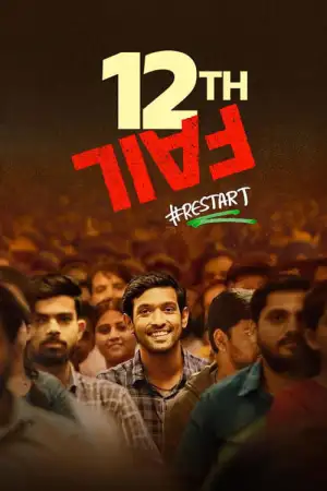 Poster to the movie "12th Fail" #845788