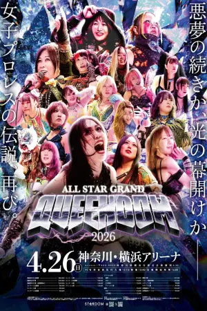 Movie poster "Stardom All Star Grand Queendom 2026"