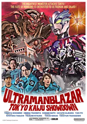 Poster to the movie "Ultraman Blazar The Movie: Tokyo Kaiju Showdown" #698045