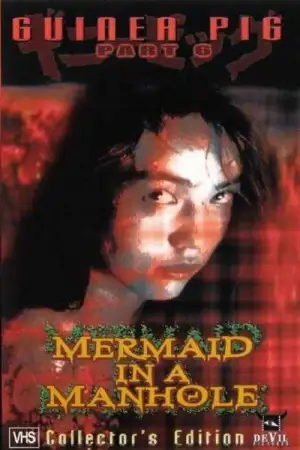 Poster to the movie "Guinea Pig: Mermaid in the Manhole" #802528