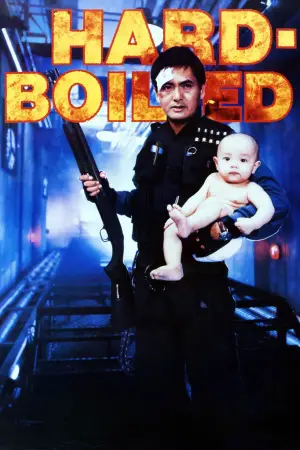 Poster to the movie "Hard Boiled" #533518
