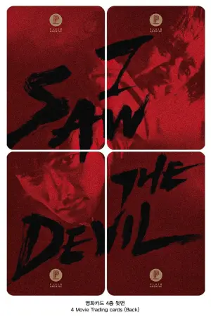 Poster to the movie "I Saw the Devil" #413709