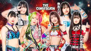 Backdrop to the movie "Stardom The Conversion 2025" #940558