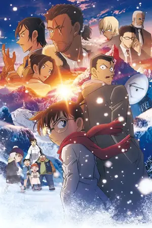 Poster to the movie "Detective Conan: One-Eyed Flashback" #576937