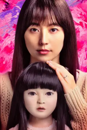 Poster to the movie "Dollhouse" #591011