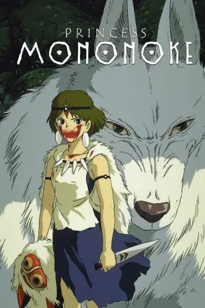 Poster to the movie "Princess Mononoke" #33632
