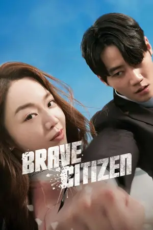 Poster to the movie "Brave Citizen" #728443