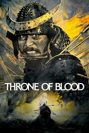 Poster to the movie "Throne of Blood" #752216