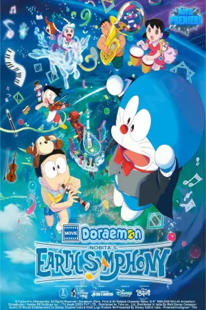 Poster to the movie "Doraemon: Nobita