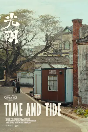 Poster to the movie "Time and Tide" #777288