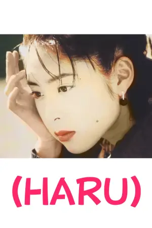 Poster to the movie "Haru" #904914