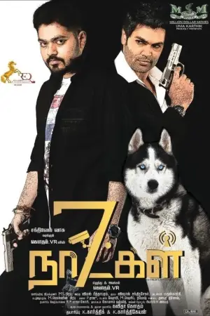 Poster to the movie "7 Naatkal" #724812