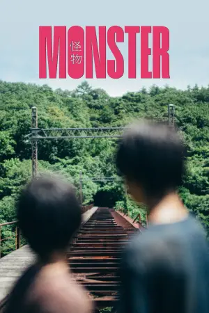 Poster to the movie "Monster" #643475