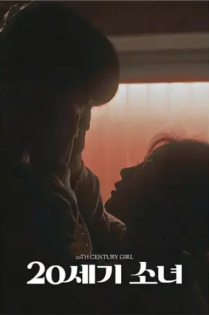 Poster to the movie "20th Century Girl" #748102