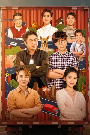 Poster to the movie "Godspeed" #438394