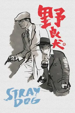 Poster to the movie "Stray Dog" #941251