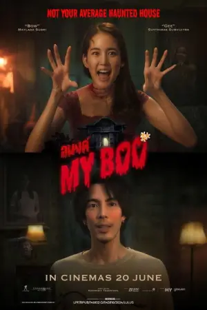 Poster to the movie "My Boo" #739385