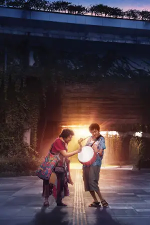 Poster to the movie "Big World" #619161