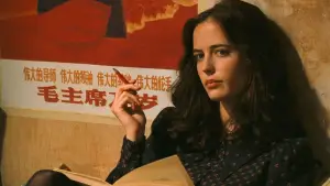 Backdrop to the movie "The Dreamers" #645953