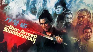 Backdrop to the movie "The One-Armed Swordsman" #904182