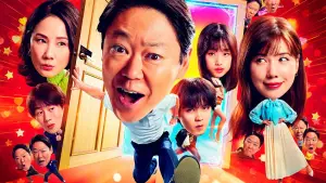 Backdrop to the movie "Extremely Inappropriate! New Years Special" #542453