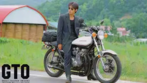 Backdrop to the movie "GTO: Great Teacher Onizuka" #703066