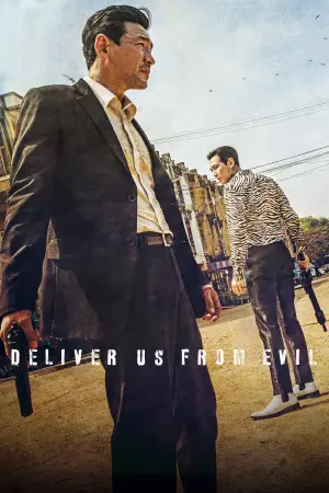 Poster to the movie "Deliver Us from Evil" #122326