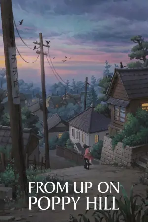 Poster to the movie "From Up on Poppy Hill" #88225