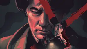 Backdrop to the movie "Cure" #689702