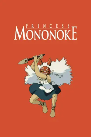 Poster to the movie "Princess Mononoke" #517834