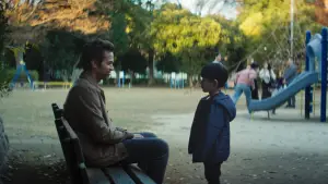 Backdrop to the movie "A Missing Part" #745795