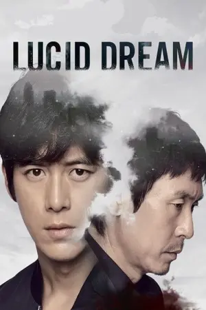 Poster to the movie "Lucid Dream" #157167