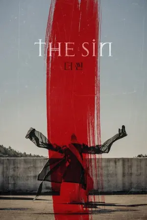Movie poster "The Sin"