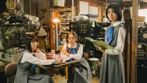 Backdrop to the movie "The Scoop!" #738875