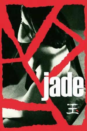 Poster to the movie "Jade" #660560