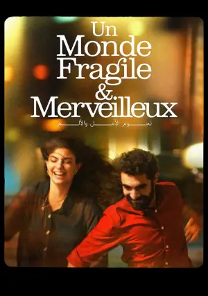 Poster to the movie "A Sad and Beautiful World" #786250