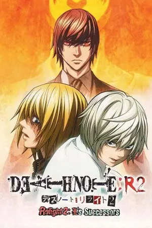 Poster to the movie "Death Note Relight 2: L