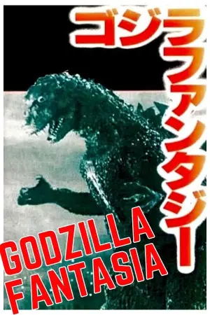 Poster to the movie "Godzilla Fantasia" #744651