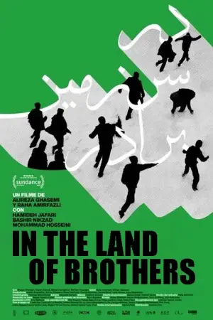 Poster to the movie "In the Land of Brothers" #790780
