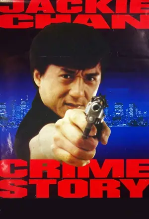 Poster to the movie "Crime Story" #803310