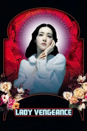 Poster to the movie "Lady Vengeance" #674078