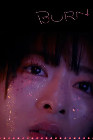 Poster to the movie "BURN" #775282