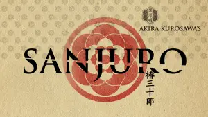 Backdrop to the movie "Sanjuro" #752009