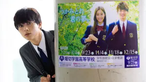 Backdrop to the movie "That Girl