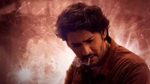 Backdrop to the movie "Guntur Kaaram" #758728