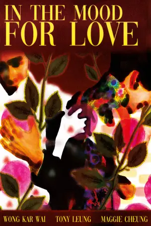 Poster to the movie "In the Mood for Love" #527545
