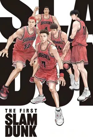 Poster to the movie "The First Slam Dunk" #534554