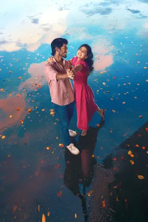 Poster to the movie "With Love" #538471