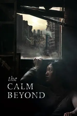 Poster to the movie "The Calm Beyond" #146187