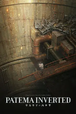 Poster to the movie "Patema Inverted" #119441